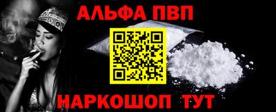 jwh Волгодонск