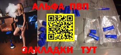 кокаин премиум Гагарин