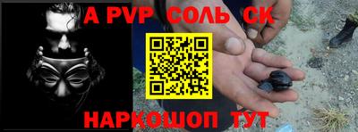 спиды Гай