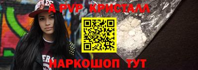 ГАЛЛЮЦИНОГЕННЫЕ ГРИБЫ Волжский