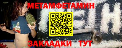 ГАЛЛЮЦИНОГЕННЫЕ ГРИБЫ Волжский