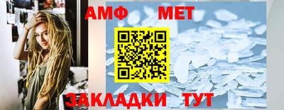 jwh Волгодонск