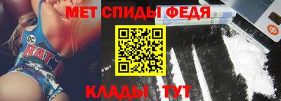 спиды Гай