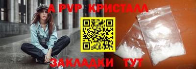 jwh Волгодонск