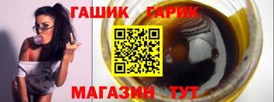 спиды Гай