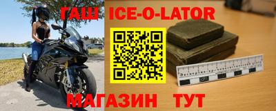 jwh Волгодонск