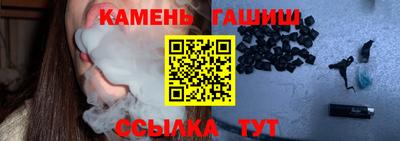 спиды Гай