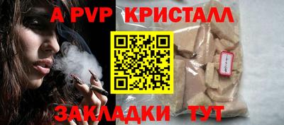кокаин премиум Гагарин