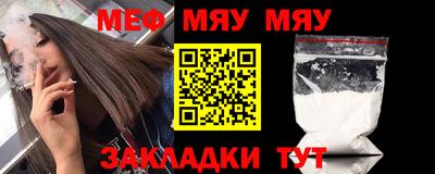 прущая мука Волжск