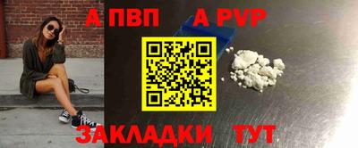 jwh Волгодонск