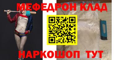 прущая мука Волжск