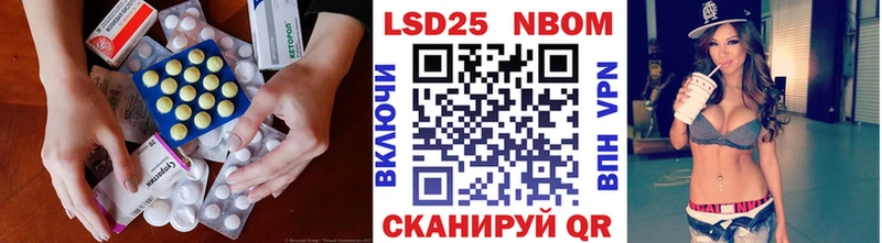 ЛСД экстази кислота купить наркотик Волжск