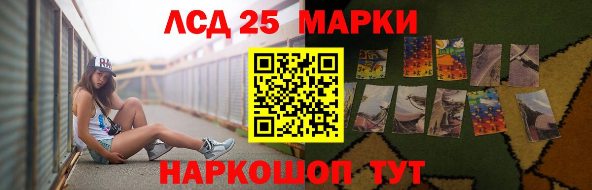 Лсд 25 экстази кислота  Вход с VPN  Волжск  ЛСД экстази ecstasy 