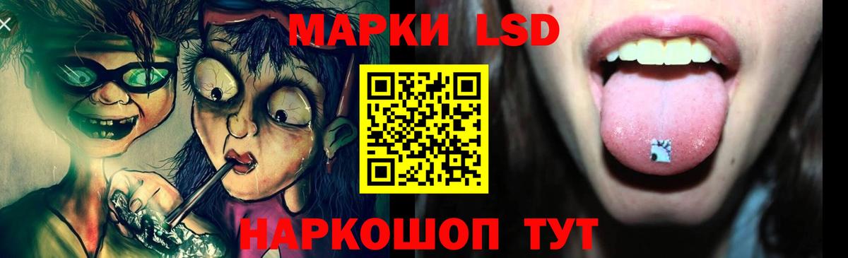 Лсд 25 экстази ecstasy Волжск