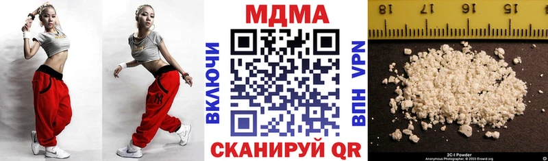 MDMA кристаллы  МЕГА зеркало  Волжск  как найти закладки 