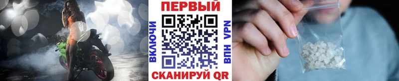 МЕТАМФЕТАМИН винт ОМГ ОМГ зеркало Волжск купить