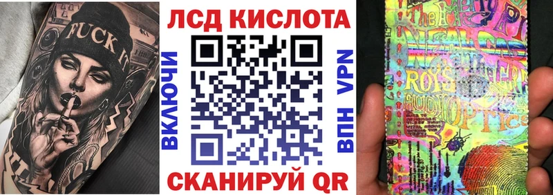цена гидра как войти Марки NBOMe 1500мкг Волжск