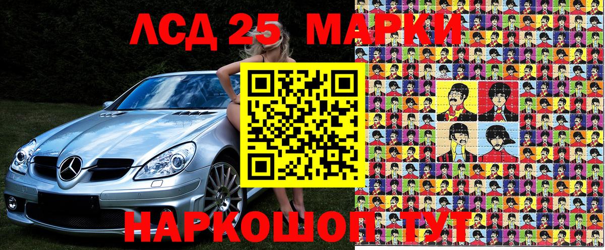Марки N-bome 1500мкг  Вход с VPN  Марки N-bome 1500мкг  Волжск 
