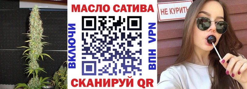Дистиллят ТГК THC oil Волжск