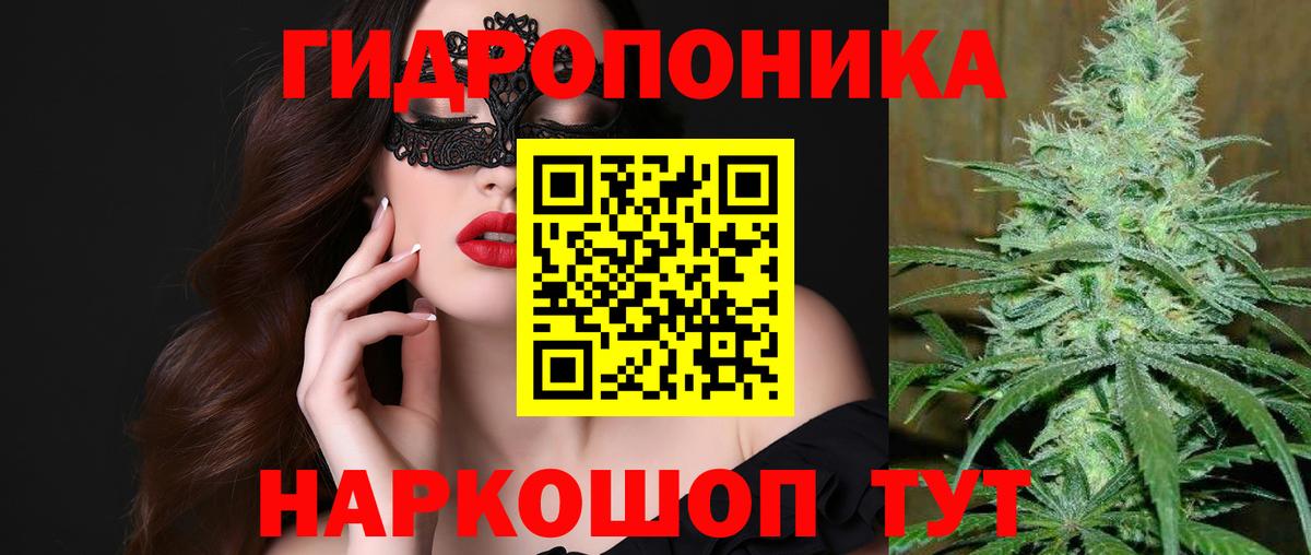 Конопля VHQ Волжск